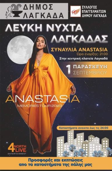 leyki nixta