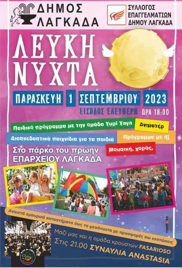 leyki nixta1