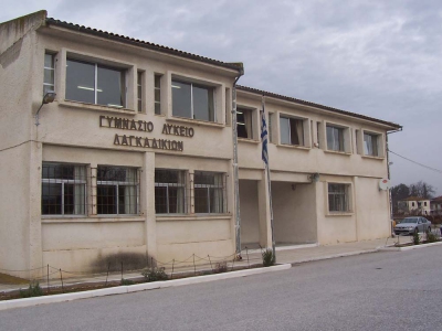 &Mu;ί&alpha; ό&mu;&omicron;&rho;&phi;&eta; &Delta;&epsilon;&upsilon;&tau;έ&rho;&alpha; &sigma;&alpha;&nu; ό&lambda;&epsilon;&sigmaf; &tau;&iota;&sigmaf; ά&lambda;&lambda;&epsilon;&sigmaf;  &sigma;&tau;&omicron; &gamma;&upsilon;&mu;&nu;ά&sigma;&iota;&omicron;  &Lambda;&alpha;&gamma;&kappa;&alpha;&delta;ί&kappa;&iota;&omega;&nu; (video)