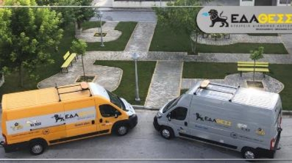 &Epsilon;&Nu;&Eta;&Mu;&Epsilon;&Rho;&Omega;&Sigma;&Eta; &Epsilon;&Delta;&Alpha; &Theta;&Epsilon;&Sigma;&Sigma;