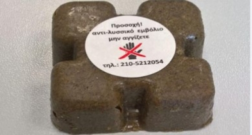 &Delta;ή&mu;&omicron; &Lambda;&alpha;&gamma;&kappa;&alpha;&delta;ά