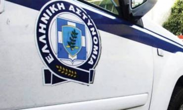 &Alpha;&Sigma;&Tau;&Upsilon;&Nu;&Omicron;&Mu;&Iota;&Alpha;