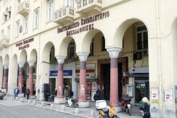 4 &Omicron;&Iota; &Epsilon;&Kappa;&Lambda;&Epsilon;&Gamma;&Mu;&Epsilon;&Nu;&Omicron;&Iota; &Sigma;&Tau;&Omicron; &Epsilon;&Pi;&Alpha;&Gamma;&Gamma;&Epsilon;&Lambda;&Mu;&Alpha;&Tau;&Iota;&Kappa;&Omicron; &Epsilon;&Pi;&Iota;&Mu;&Epsilon;&Lambda;&Eta;&Tau;&Eta;&Rho;&Iota;&Omicron; &Alpha;&Pi;&Omicron; &Tau;&Omicron;&Nu; &Delta;&Eta;&Mu;&Omicron; &Lambda;&Alpha;&Gamma;&Kappa;&Alpha;&Delta;&Alpha;