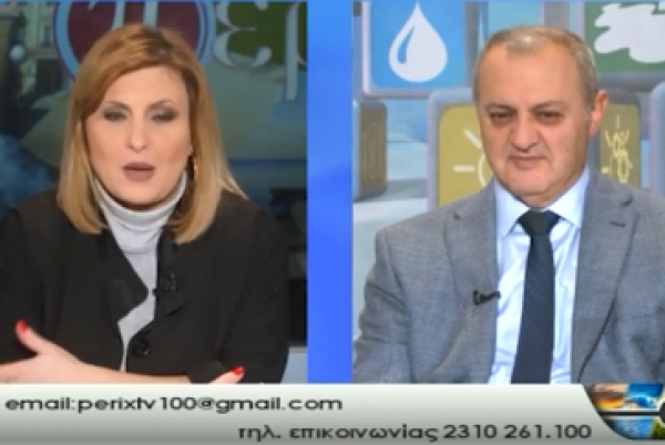 &Pi;&Epsilon;&Rho;&Iota;&Xi; &Tau;&Alpha;&Chi;&Mu;&Alpha;&Tau;&Zeta;&Iota;&Delta;&Eta;&Sigma;