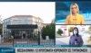 &Gamma;&Eta;&Rho;&Omicron;&Kappa;&Omicron;&Mu;&Epsilon;&Iota;&Omicron; &Lambda;&Alpha;&Gamma;&Kappa;&Alpha;&Delta;&Alpha;