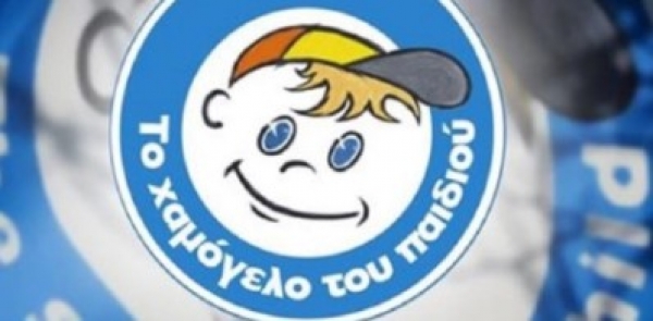 &Tau;&Omicron; &Chi;&Alpha;&Mu;&Omicron;&Gamma;&Epsilon;&Lambda;&Omicron; &Tau;&Omicron;&Upsilon; &Pi;&Alpha;&Iota;&Delta;&Iota;&Omicron;&Upsilon;