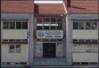 &Lambda;ύ&kappa;&epsilon;&iota;&omicron; &Sigma;&omicron;&chi;&omicron;ύ