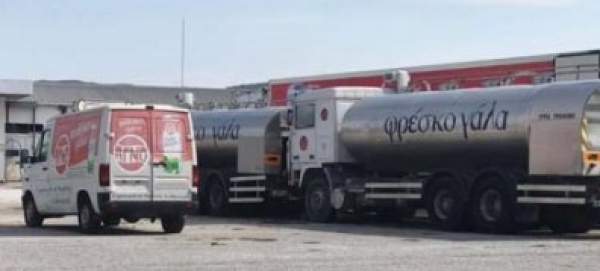 &epsilon;&pi;&iota;&sigma;&tau;&rho;&omicron;&phi;ή &Alpha;&Gamma;&Nu;&Omicron;