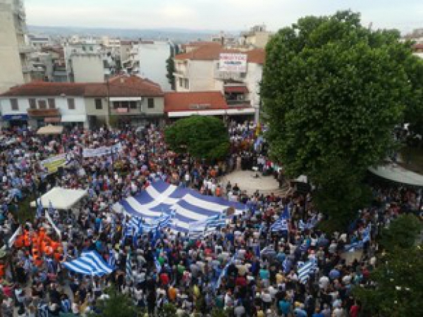 &Kappa;&Omicron;&Iota;&Nu;&Eta; &Alpha;&Nu;&Alpha;&Kappa;&Omicron;&Iota;&Nu;&Omega;&Sigma;&Eta; &Tau;&Omega;&Nu; &Pi;&Omicron;&Lambda;&Iota;&Tau;&Iota;&Sigma;&Tau;&Iota;&Kappa;&Omega;&Nu; &Sigma;&Upsilon;&Lambda;&Lambda;&Omicron;&Gamma;&Omega;&Nu; &Tau;&Omicron;&Upsilon; &Delta;&Eta;&Mu;&Omicron;&Upsilon; &Lambda;&Alpha;&Gamma;&Kappa;&Alpha;&Delta;&Alpha; &Gamma;&Iota;&Alpha; &Tau;&Omicron; &Mu;&Alpha;&Kappa;&Epsilon;&Delta;&Omicron;&Nu;&Iota;&Kappa;&Omicron;