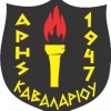 &Omicron;  Ά&rho;&eta;&sigmaf; &Kappa;&alpha;&beta;&alpha;&lambda;&alpha;&rho;ί&omicron;&upsilon; &sigma;&tau;&eta;&nu; &Omicron;&nu;&epsilon;&iota;&rho;&omicron;ύ&pi;&omicron;&lambda;&eta; &Delta;&rho;ά&mu;&alpha;&sigmaf;