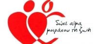 &epsilon;&theta;&epsilon;&lambda;&omicron;&nu;&tau;&iota;&kappa;ή &alpha;&iota;&mu;&omicron;&delta;&omicron;&sigma;ί&alpha;
