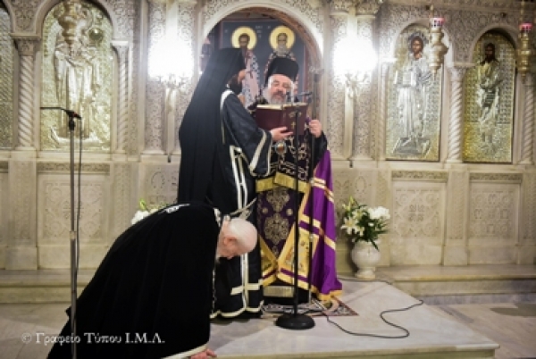 &Alpha;&gamma;ί&alpha;&sigmaf; &Pi;&alpha;&rho;&alpha;&sigma;&kappa;&epsilon;&upsilon;ή&sigmaf; &ndash; &Lambda;&alpha;&gamma;&kappa;&alpha;&delta;ά