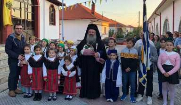 &pi;&alpha;&nu;&eta;&gamma;&upsilon;&rho;&iota;&kappa;ό&sigmaf; &Epsilon;&sigma;&pi;&epsilon;&rho;&iota;&nu;ό&sigmaf;