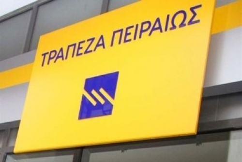 &Tau;&Rho;&Alpha;&Pi;&Epsilon;&Zeta;&Alpha; &Pi;&Epsilon;&Iota;&Rho;&Alpha;&Iota;&Omega;&Sigma; &Sigma;&Omicron;&Chi;&Omicron;&Sigma;