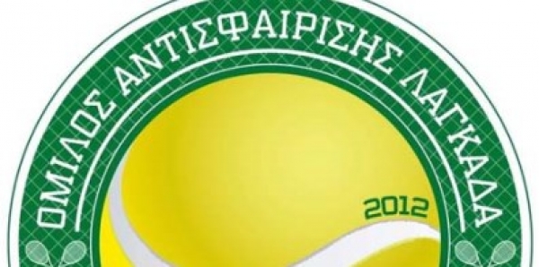 &tau;&omicron;&upsilon;&rho;&nu;&omicron;&upsilon;ά &tau;έ&nu;&iota;&sigmaf;
