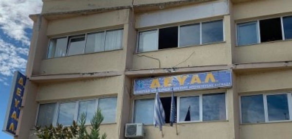 &tau;&iota;&mu;&omicron;&lambda;ό&gamma;&iota;&alpha; &nu;&epsilon;&rho;&omicron;ύ