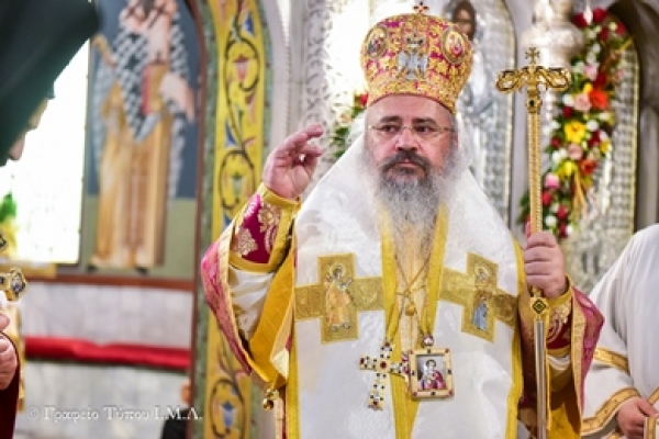 &Omicron;&nu;&omicron;&mu;&alpha;&sigma;&tau;ή&rho;&iota;&alpha; &Mu;&eta;&tau;&rho;&omicron;&pi;&omicron;&lambda;ί&tau;&eta;&sigmaf; &Lambda;&alpha;&gamma;&kappa;&alpha;&delta;ά