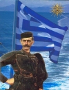 &Epsilon;&Omicron;&Rho;&Tau;&Alpha;&Sigma;&Mu;&Omicron;&Sigma; &Mu;&Alpha;&Kappa;&Epsilon;&Delta;&Omicron;&Nu;&Iota;&Kappa;&Omicron;&Upsilon; &Alpha;&Gamma;&Omega;&Nu;&Alpha;  &Delta;&Eta;&Mu;&Omicron;&Sigma; &Lambda;&Alpha;&Gamma;&Kappa;&Alpha;&Delta;&Alpha;