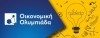 &Omicron;&iota;&kappa;&omicron;&nu;&omicron;&mu;&iota;&kappa;ή &Omicron;&lambda;&upsilon;&mu;&pi;&iota;ά&delta;&alpha;