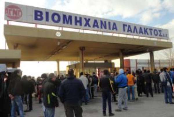 &Epsilon;&Kappa;&Pi;&Omicron;&Iota;&Epsilon;&Iota;&Tau;&Alpha;&Iota; &Eta; &Pi;&Epsilon;&Rho;&Iota;&Omicron;&Upsilon;&Sigma;&Iota;&Alpha; &Tau;&Eta;&Sigma; &Alpha;&Gamma;&Nu;&Omicron; &Gamma;&Iota;&Alpha; &Tau;&Omicron; &Pi;&Omicron;&Sigma;&Omicron; &Tau;&Omega;&Nu; 18 &Epsilon;&Kappa;&Alpha;&Tau;. &Epsilon;&Upsilon;&Rho;&Omega;