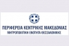 &Alpha;&Nu;&Alpha;&Sigma;&Tau;&Epsilon;&Nu;&Alpha;&Rho;&Iota;&Alpha; - &Pi;&Epsilon;&Rho;&Iota;&Phi;&Epsilon;&Rho;&Epsilon;&Iota;&Alpha; 