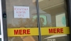 super market Mere &Lambda;&alpha;&gamma;&kappa;&alpha;&delta;ά&sigmaf;