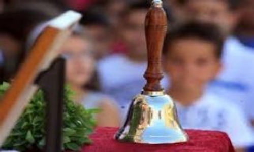 &Alpha;&Gamma;&Iota;&Alpha;&Sigma;&Mu;&Omicron;&Sigma; &Delta;&Eta;&Mu;&Omicron;&Sigma; &Lambda;&Alpha;&Gamma;&Kappa;&Alpha;&Delta;&Alpha;
