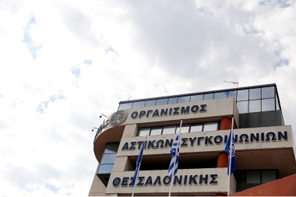 &Omicron;&Alpha;&Sigma;&Theta;