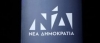 &Epsilon;&Kappa;&Lambda;&Omicron;&Gamma;&Iota;&Kappa;&Omicron;&Sigma; &Alpha;&Gamma;&Omega;&Nu;&Alpha;&Sigma; 