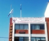 &Gamma;&Epsilon;&Nu;&Omicron;&Kappa;&Tau;&Omicron;&Nu;&Iota;&Alpha; &Lambda;&Alpha;&Gamma;&Kappa;&Alpha;&Delta;&Alpha;&Sigma;