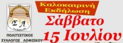 &Pi;&Omicron;&Lambda;&Iota;&Tau;&Iota;&Sigma;&Tau;&Iota;&Kappa;&Omicron;&Sigma; &Sigma;&Upsilon;&Lambda;&Lambda;&Omicron;&Gamma;&Omicron;&Sigma; &Lambda;&Omicron;&Phi;&Iota;&Sigma;&Kappa;&Omicron;&Upsilon; 