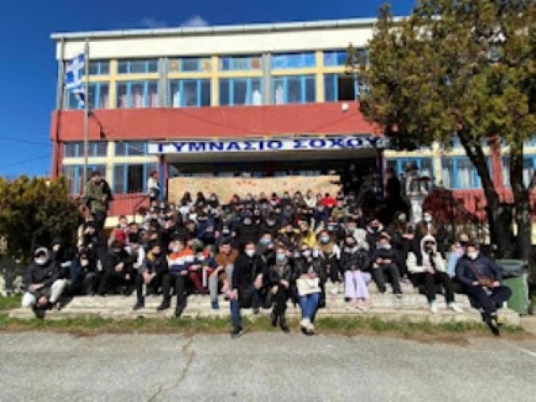 stop &sigma;&tau;&eta; &beta;ί&alpha; &Gamma;&upsilon;&mu;&nu;ά&sigma;&iota;&omicron; &Sigma;&omicron;&chi;&omicron;ύ