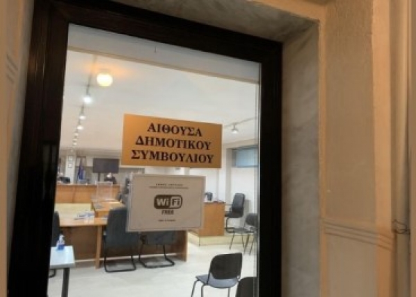 25&eta; &kappa;&alpha;&tau;&epsilon;&pi;&epsilon;ί&gamma;&omicron;&upsilon;&sigma;&alpha; &sigma;&upsilon;&nu;&epsilon;&delta;&rho;ί&alpha;&sigma;&eta;