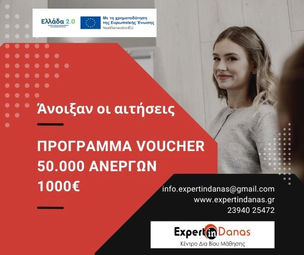 &Delta;&Upsilon;&Pi;&Alpha;