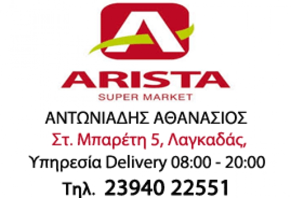 A&Pi;&Omicron;&Kappa;&Rho;&Iota;&Alpha;&Tau;&Iota;&Kappa;&Eta; &Pi;&Rho;&Omicron;&Sigma;&Phi;&Omicron;&Rho;&Alpha; | &Mu;&Epsilon; &Alpha;&Gamma;&Omicron;&Rho;&Epsilon;&Sigma; 30&euro; &Delta;&Omega;&Rho;&Omicron; &Epsilon;&Nu;&Alpha;&Sigma; &Pi;&Omicron;&Lambda;&Upsilon;&Chi;&Rho;&Omega;&Mu;&Omicron;&Sigma; &Chi;&Alpha;&Rho;&Tau;&Alpha;&Epsilon;&Tau;&Omicron;&Sigma;