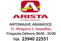 A&Pi;&Omicron;&Kappa;&Rho;&Iota;&Alpha;&Tau;&Iota;&Kappa;&Eta; &Pi;&Rho;&Omicron;&Sigma;&Phi;&Omicron;&Rho;&Alpha; | &Mu;&Epsilon; &Alpha;&Gamma;&Omicron;&Rho;&Epsilon;&Sigma; 30&euro; &Delta;&Omega;&Rho;&Omicron; &Epsilon;&Nu;&Alpha;&Sigma; &Pi;&Omicron;&Lambda;&Upsilon;&Chi;&Rho;&Omega;&Mu;&Omicron;&Sigma; &Chi;&Alpha;&Rho;&Tau;&Alpha;&Epsilon;&Tau;&Omicron;&Sigma;