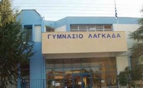 &Xi;&Epsilon;&Kappa;&Omicron;&Lambda;&Lambda;&Eta;&Sigma;&Alpha;&Nu; &Lambda;&Alpha;&Mu;&Alpha;&Rho;&Iota;&Nu;&Epsilon;&Sigma; &Lambda;&Omicron;&Gamma;&Omega; &Alpha;&Epsilon;&Rho;&Alpha; &Sigma;&Tau;&Omicron; &Kappa;&Tau;&Iota;&Rho;&Iota;&Omicron; &Tau;&Omega;&Nu; &Gamma;&Upsilon;&Mu;&Nu;&Alpha;&Sigma;&Iota;&Omega;&Nu; &Lambda;&Alpha;&Gamma;&Kappa;&Alpha;&Delta;&Alpha;