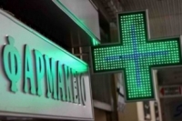&Delta;&Iota;&Eta;&Mu;&Epsilon;&Rho;&Epsilon;&Upsilon;&Sigma;&Epsilon;&Iota;&Sigma; &Delta;&Iota;&Alpha;&Nu;&Upsilon;&Kappa;&Tau;&Epsilon;&Rho;&Epsilon;&Upsilon;&Sigma;&Epsilon;&Iota;&Sigma; &Tau;&Omega;&Nu; &Phi;&Alpha;&Rho;&Mu;&Alpha;&Kappa;&Epsilon;&Iota;&Omega;&Nu; &Sigma;&Tau;&Omicron; &Lambda;&Alpha;&Gamma;&Kappa;&Alpha;&Delta;&Alpha; &Gamma;&Iota;&Alpha; &Tau;&Omicron;&Nu; &Omicron;&Kappa;&Tau;&Omega;&Beta;&Rho;&Iota;&Omicron; 2018