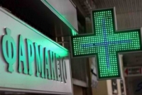 &Delta;&Iota;&Eta;&Mu;&Epsilon;&Rho;&Epsilon;&Upsilon;&Sigma;&Epsilon;&Iota;&Sigma; &Delta;&Iota;&Alpha;&Nu;&Upsilon;&Kappa;&Tau;&Epsilon;&Rho;&Epsilon;&Upsilon;&Sigma;&Epsilon;&Iota;&Sigma; &Tau;&Omega;&Nu; &Phi;&Alpha;&Rho;&Mu;&Alpha;&Kappa;&Epsilon;&Iota;&Omega;&Nu; &Sigma;&Tau;&Omicron; &Lambda;&Alpha;&Gamma;&Kappa;&Alpha;&Delta;&Alpha; &Gamma;&Iota;&Alpha; &Tau;&Omicron;&Nu; &Iota;&Omicron;&Upsilon;&Lambda;&Iota;&Omicron; 2018