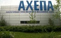 &Pi;&alpha;&iota;&delta;&omicron;&omicron;&gamma;&kappa;&omicron;&lambda;&omicron;&gamma;&iota;&kappa;ό &Tau;&mu;ή&mu;&alpha; &Alpha;&Chi;&Epsilon;&Pi;&Alpha;