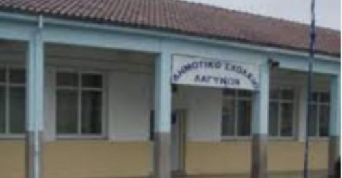 &Delta;&Eta;&Mu;&Omicron;&Tau;&Iota;&Kappa;&Omicron; &Sigma;&Chi;&Omicron;&Lambda;&Epsilon;&Iota;&Omicron; &Lambda;&Alpha;&Gamma;&Upsilon;&Nu;&Omega;&Nu;