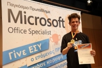 &Chi;&rho;ή&sigma;&tau;&omicron;&sigmaf; &Lambda;έ&tau;&sigma;&iota;&omicron;&sigmaf;