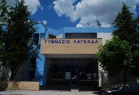 &Gamma;&upsilon;&mu;&nu;ά&sigma;&iota;&alpha; &Lambda;&alpha;&gamma;&kappa;&alpha;&delta;ά