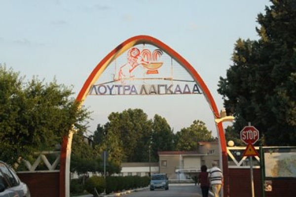 &alpha;&nu;&alpha;&psi;&upsilon;&kappa;&tau;ή&rho;&iota;&omicron; &Lambda;&omicron;&upsilon;&tau;&rho;ώ&nu; &Lambda;&alpha;&gamma;&kappa;&alpha;&delta;ά