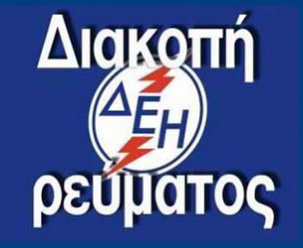 &Pi;&Rho;&Omicron;&Gamma;&Rho;&Alpha;&Mu;&Mu;&Alpha;&Tau;&Iota;&Sigma;&Mu;&Epsilon;&Nu;&Eta; &Delta;&Iota;&Alpha;&Kappa;&Omicron;&Pi;&Eta; &Rho;&Epsilon;&Upsilon;&Mu;&Alpha;&Tau;&Omicron;&Sigma; - &Lambda;&alpha;&gamma;&kappa;&alpha;&delta;ά&sigmaf; &Pi;&epsilon;&rho;&iota;&beta;&omicron;&lambda;ά&kappa;&iota;