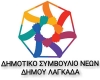 &Delta;&Eta;&Mu;&Omicron;&Tau;&Iota;&Kappa;&Omicron; &Sigma;&Upsilon;&Mu;&Beta;&Omicron;&Upsilon;&Lambda;&Iota;&Omicron; &Nu;&Epsilon;&Omega;&Nu; &Lambda;&Alpha;&Gamma;&Kappa;&Alpha;&Delta;&Alpha;