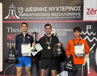 13&omicron; &Nu;&upsilon;&chi;&tau;&epsilon;&rho;&iota;&nu;ό &Eta;&mu;&iota;&mu;&alpha;&rho;&alpha;&theta;ώ&nu;&iota;&omicron; &Theta;&epsilon;&sigma;&sigma;&alpha;&lambda;&omicron;&nu;ί&kappa;&eta;&sigmaf;