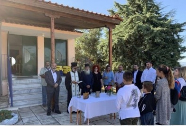 &Alpha;&gamma;&iota;&alpha;&sigma;&mu;ό&sigmaf;