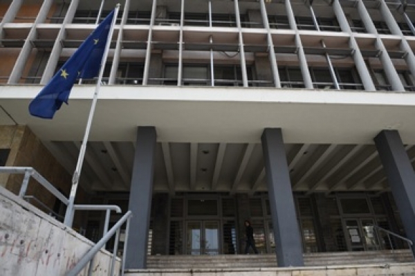 &Delta;&Iota;&Kappa;&Alpha;&Sigma;&Tau;&Eta;&Rho;&Iota;&Alpha;