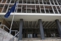 &Delta;&Iota;&Kappa;&Alpha;&Sigma;&Tau;&Eta;&Rho;&Iota;&Alpha;